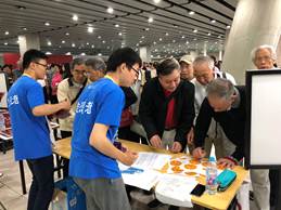志愿者2